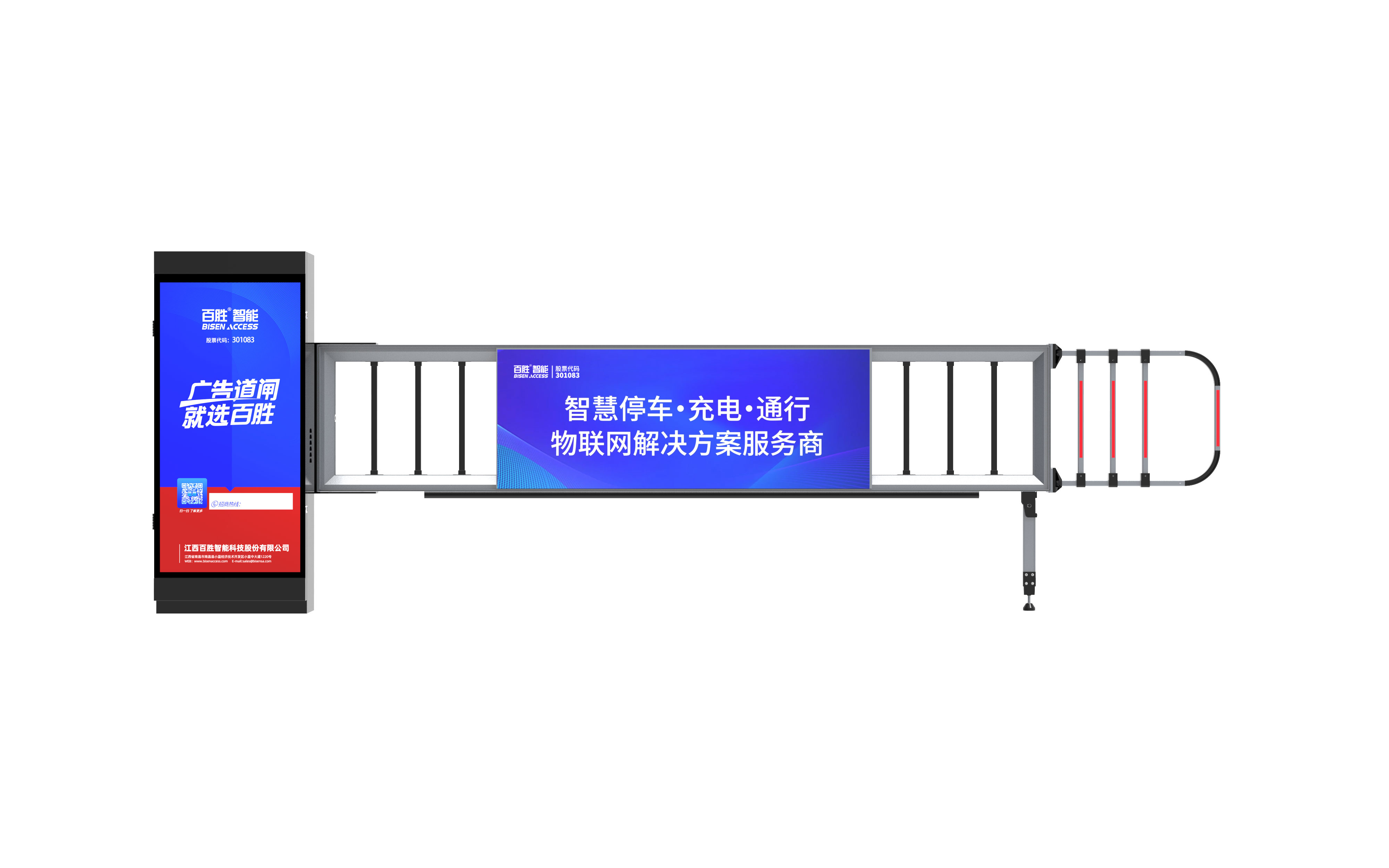 停車(chē)場(chǎng)道閘系統(tǒng)哪家好，百勝道閘怎么樣？